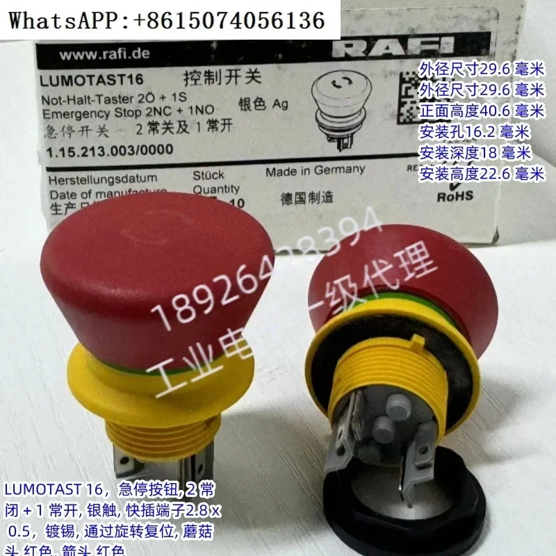 

1.15.213.003/0000 German RAFI switch LUMOTAST 16 emergency stop button 2NC+1NO（1PC）