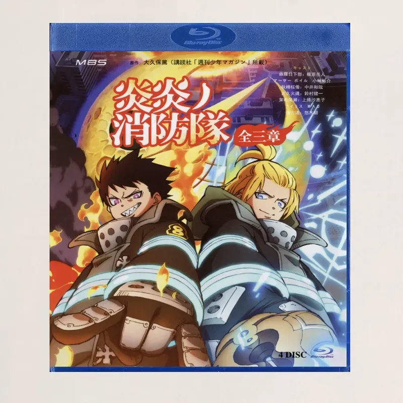 Blu-ray BD Disc Box Fire Brigade 1-3 Animation Disc Collection Storage Case