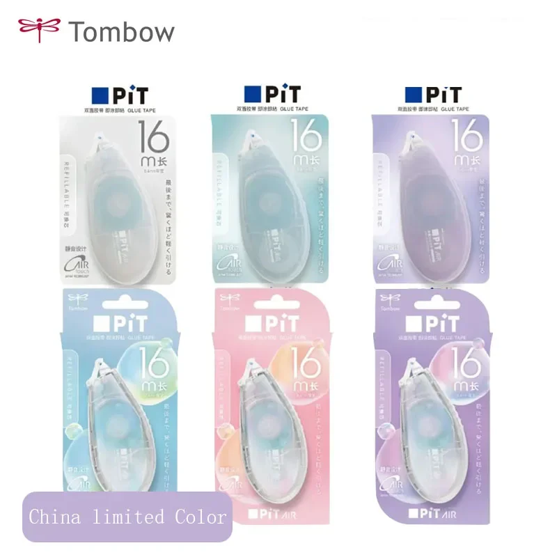 tombow-pit-air-colla-in-formato-limitato-prodotta-in-giappone-ideale-per-studenti-con-grande-capacita-cartuccia-sostituibile-forniture-per-studenti