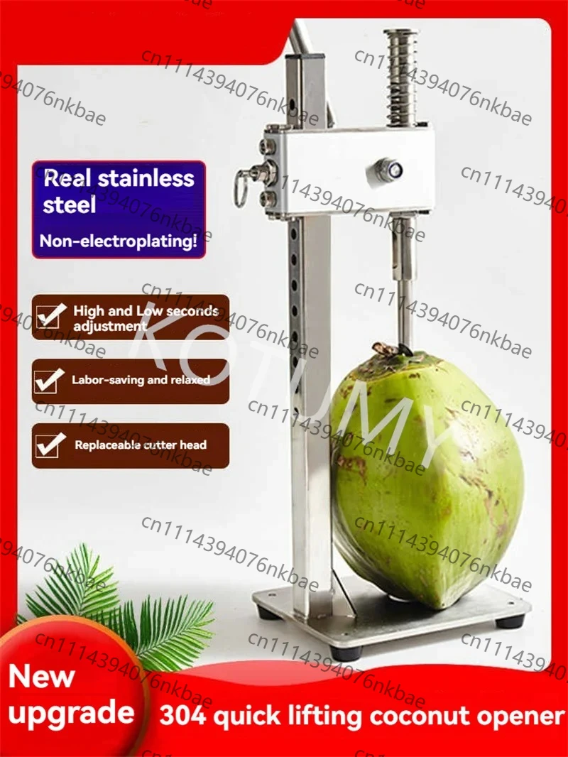 Stainless Steel Manual Coconut Opener, Hand‑Press Green Coconut Hole Opening Drilling Tool for Fresh Young Coconuts