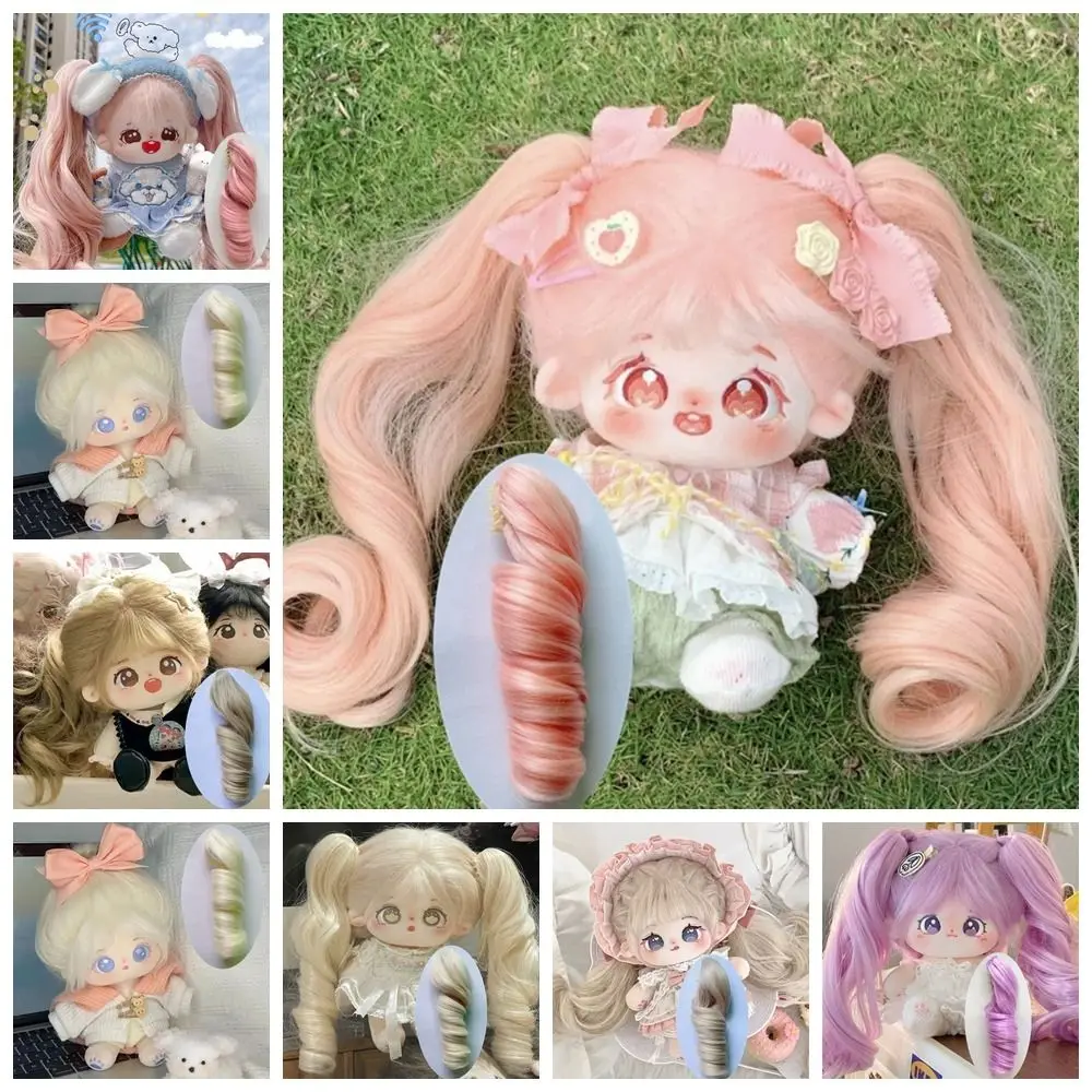 

Ponytail Cotton Doll Chemical Fiber Wig Long Curly Hair Clamping BJD SD Doll Hair Colorful Purple Doll Long Curly Hair Ponytail