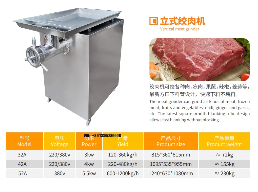 

Commercial Electric Meat Grinder Kitchener Pork Fish Duck Meat Mixer Grinder Sausage Making Frozen Meat Grinding Machine