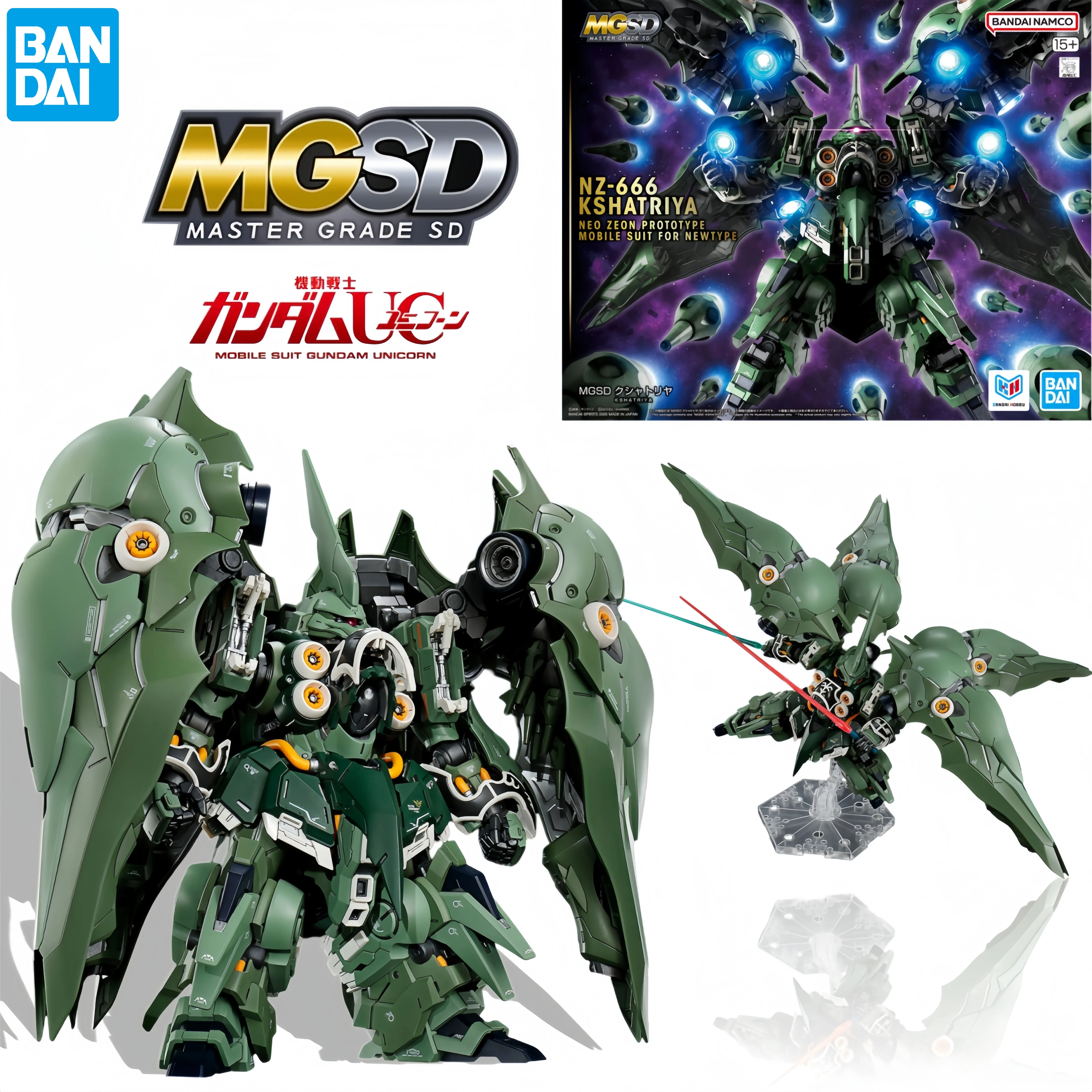 Bandai Gundam Hg - バンダイ MGSD NZ-666 クシャトリヤ モデルキット アニメ
