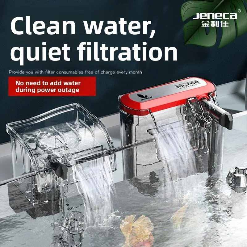 Fish tank filter three-in-one water purification circulation waterfall small external farming oxygenated water pump
