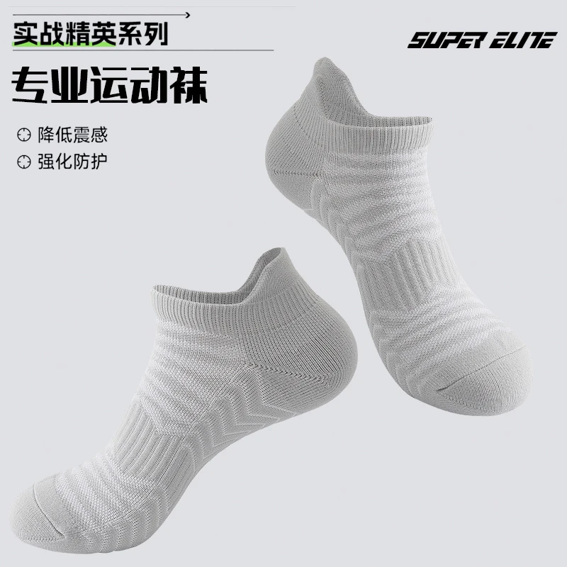 Super Elite Professional Men's Running Socks, Cushioned Shock Absorption Ankle Protection Breathable Quick Dry Low Cut Athletic