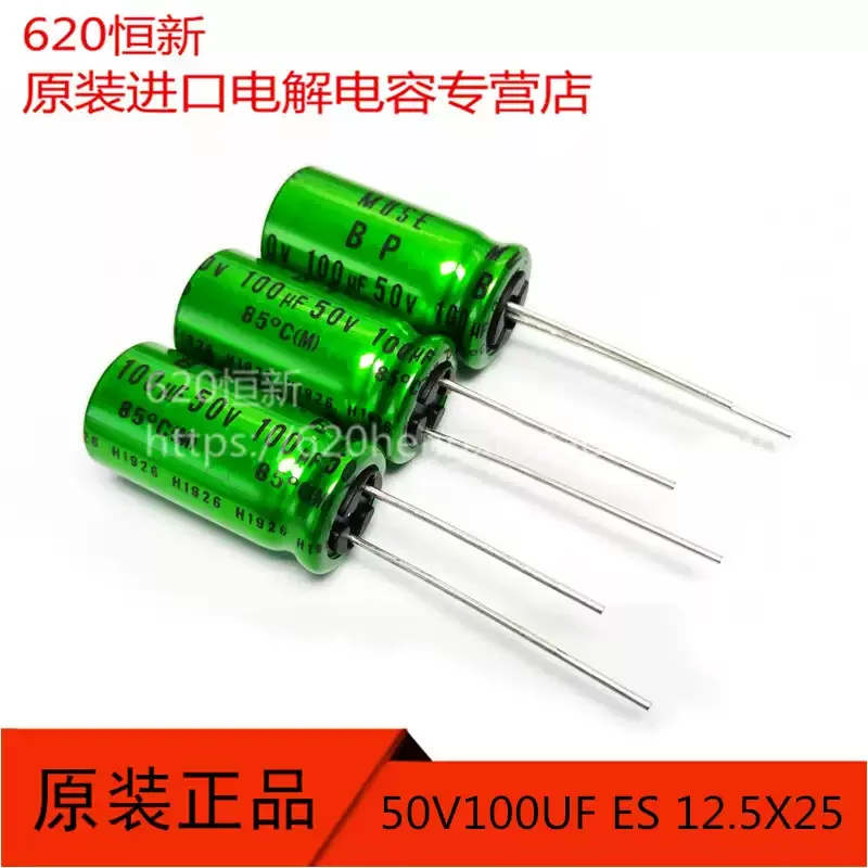 

10-100 шт. аудиоконденсаторов NICHICON ES 50V100UF 12.5*25 BP, импортные, без полярности, с медными выводами MUSE