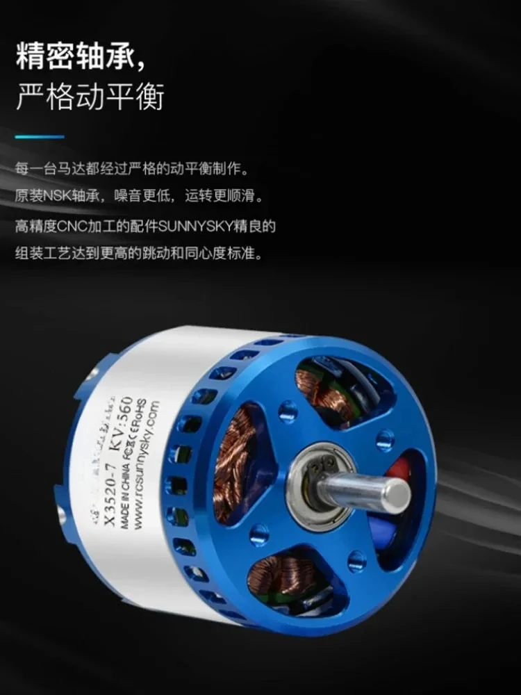 hot sales Third generation aircraft model fixed wing brushless motor X3520X3525 X3530 series power competitive aircraft