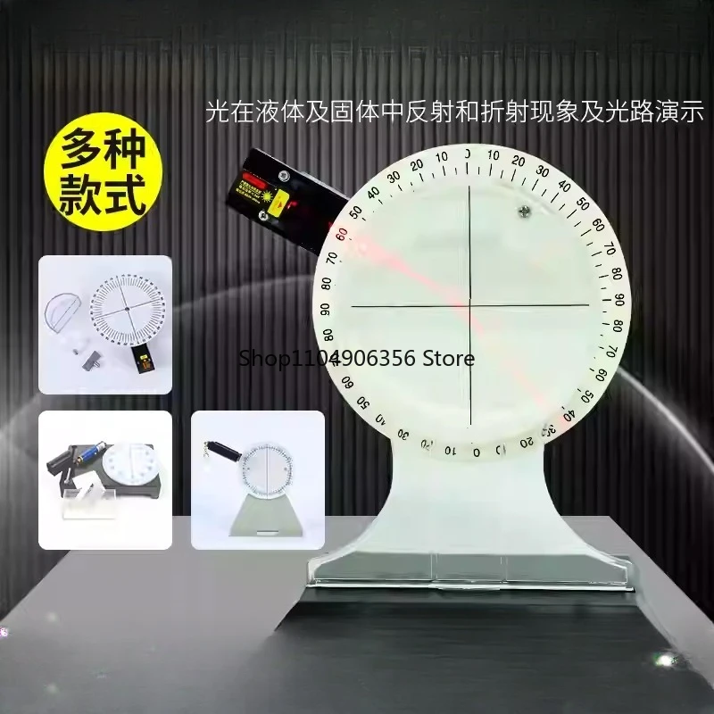 For Reflection Refr…