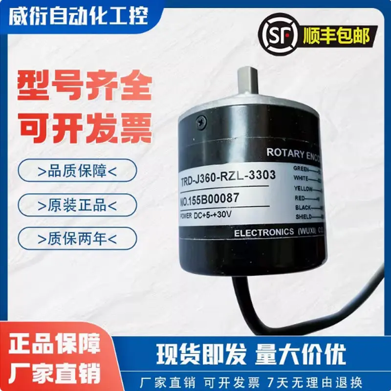 (Please contact us) Koyo Type Encoder TRD-J1000-RZ 2000 600 500 RZVW RZV RZW Rotary Incremental