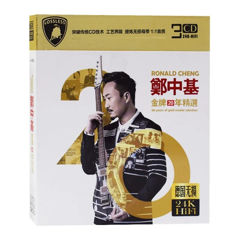 Zheng Zhongji CD Album Genuine Selected Music CD Classic Songs Lossless Sound Quality Car Disc Chinese Pop Songs Boxed Cd