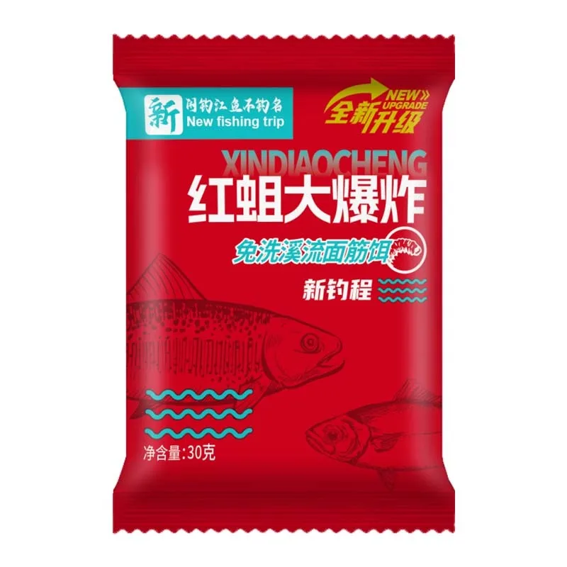Stream Gluten Fischköder Ohne Waschformel Langanhaltender Hakenhalter Roter Maden-Lockstoff für Süßwasser Fluss See Angeln Schnellhaken – Detail 3