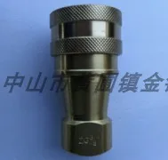 Universal KZD brass self sealing joint for air conditioning refrigerators for vacuum pumping, air filling, and pressure boosting