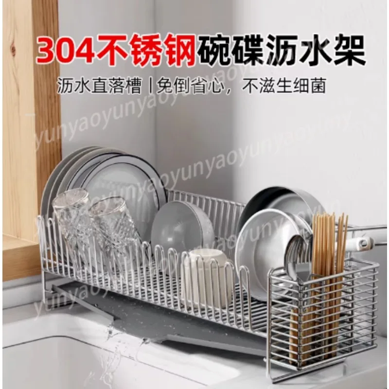 

304 Stainless Steel Dish Drying Rack with Side Drainage 2-Tier Compact Sink Organizer Kitchen Countertop Storage for Small Space