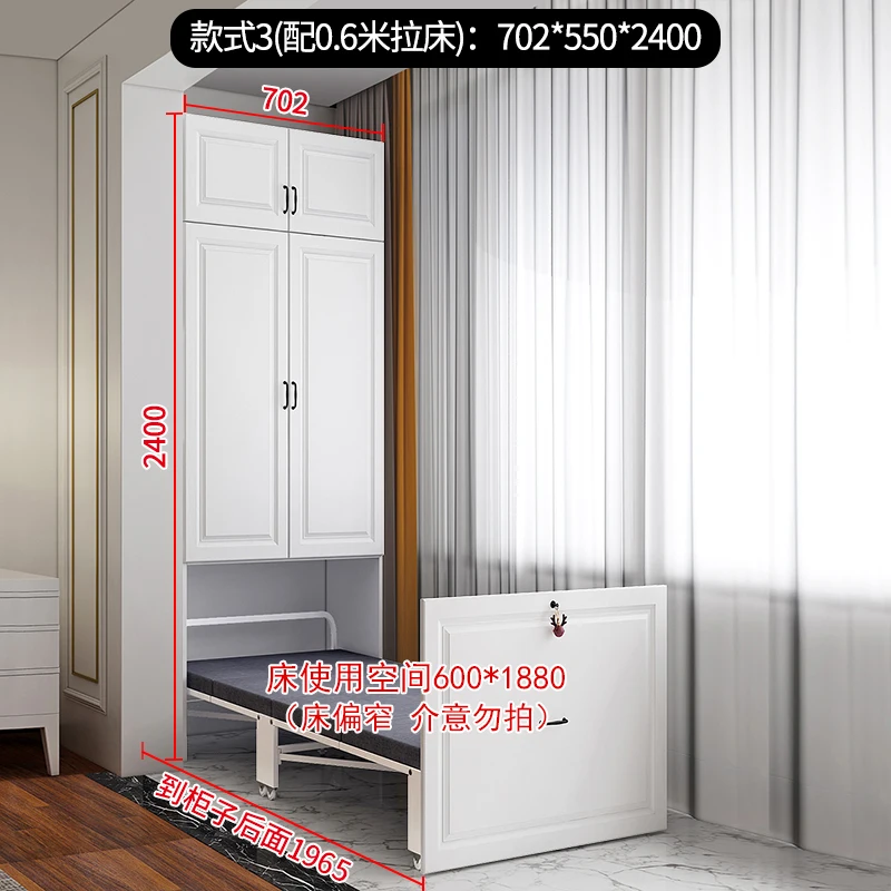 Multifunctional balcony bed combination cabinet modern simple lunch break folding bed cabinet integrated telescopic hi