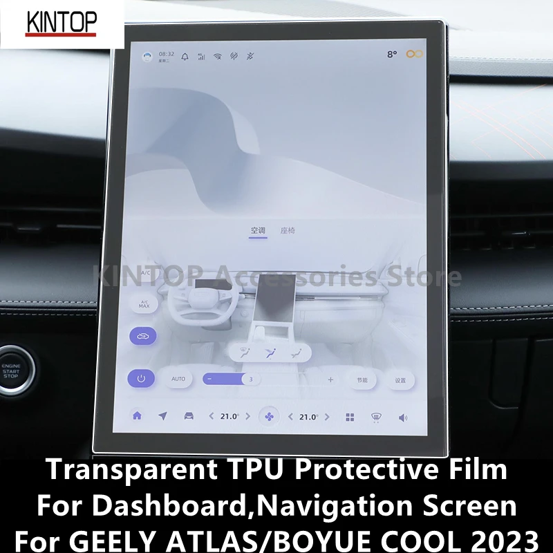 

For GEELY ATLAS/BOYUE COOL 2023 Dashboard,Navigation Screen Transparent TPU Protective Film Anti-scratch Repair Film Accessories