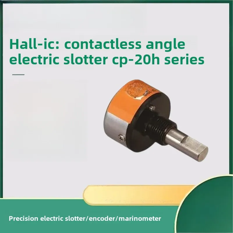 non-contact angle potentiometer CP-20H series