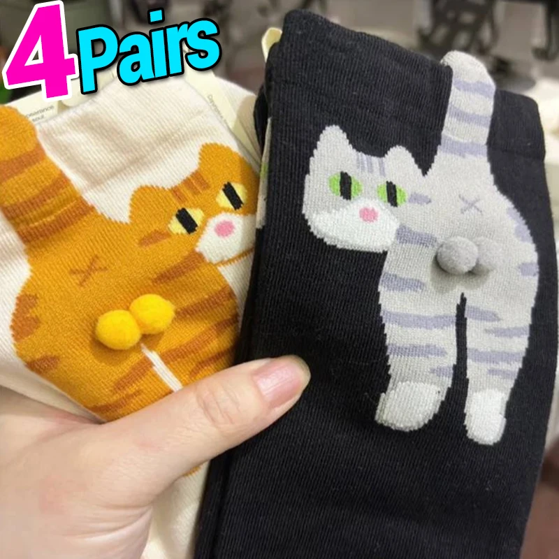 

Funny Cat Middle Tube Socks with Balls Breathable Comfortable Cute Cat Socks for Women Girls Cat Lover Gifts Casual Sport Socks