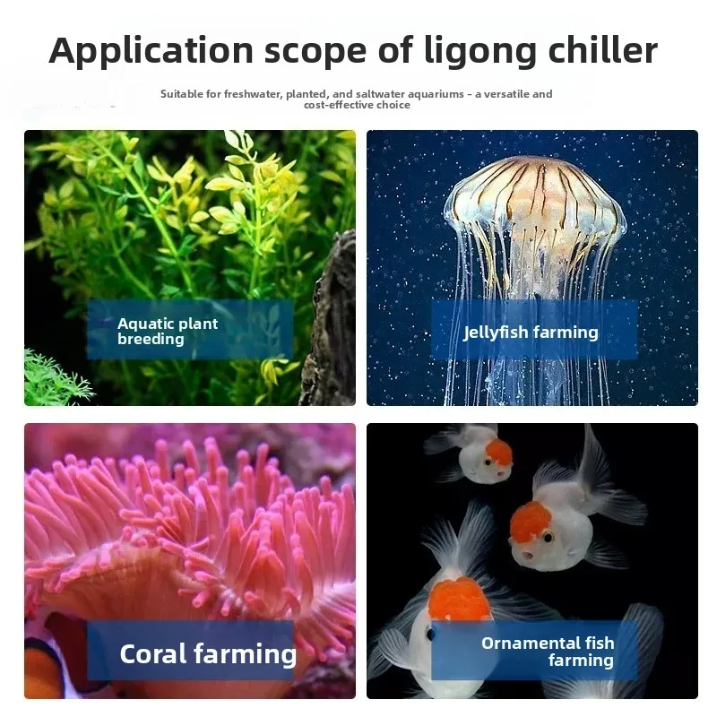 Compact Aquarium Water Chiller with Cooling – Mini Fish Tank Cooler for Fresh & Saltwater, Low Noise Constant Temperature System