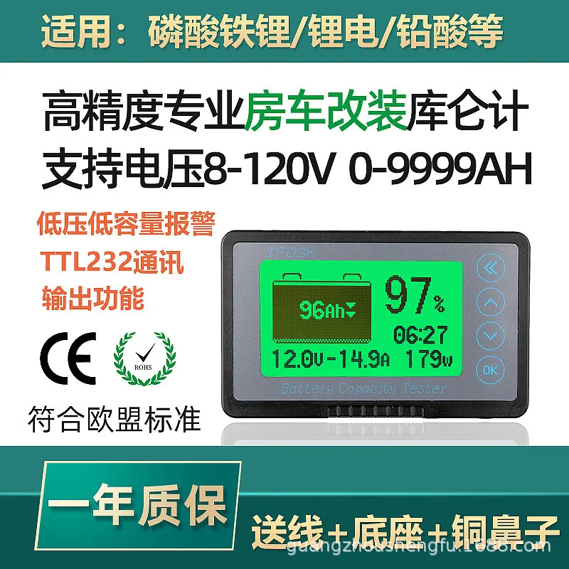 50A-500A TF03KCoulometer with Shell Electric Car RV Battery Battery Battery Indicator