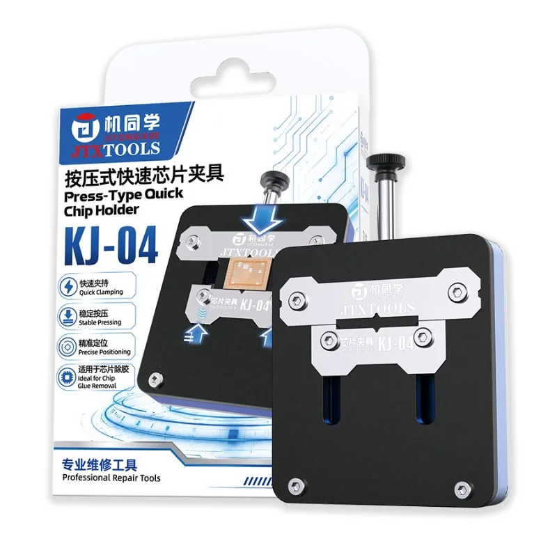 JTXTOOLS KJ-04 Precision Chip Clamping Fixture Solid Metal Press Holder for BGA QFN CPU IC Glue Removal Soldering Repair
