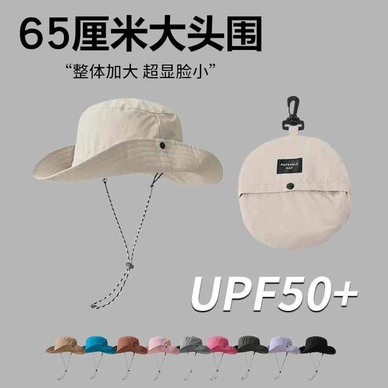 

Large Head Circumference Hat for Men and Women That Can Store Sunshade and Sun Protection, Quick-Drying Outdoor Waterproof Mountaineering Fisherman Hat