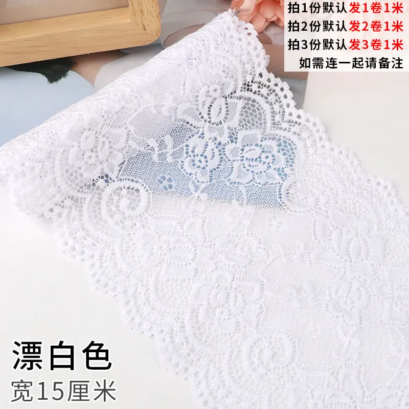 5Meters High Quality Stretch Elastic Lace Ribbon