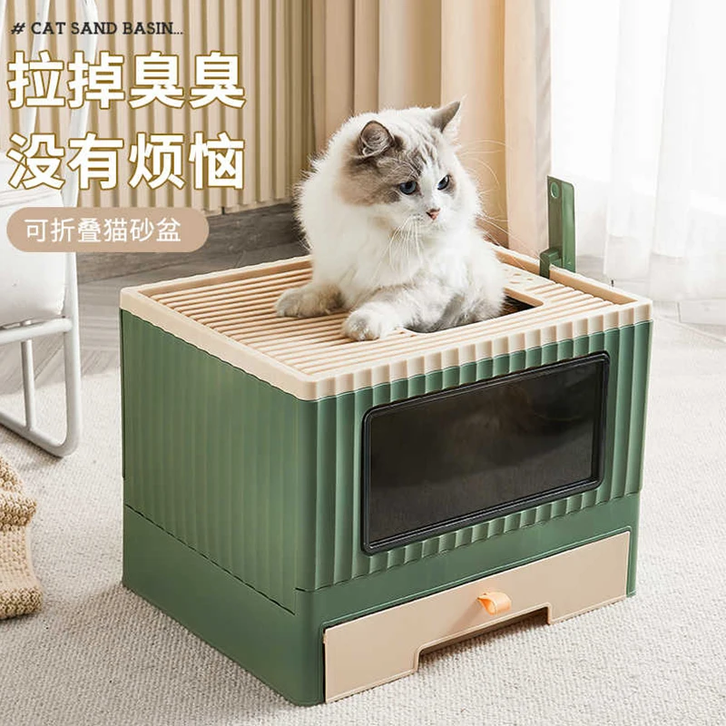 

Ящик для кошачьего туалета Полностью закрытый ящик с защитой от брызг Туалет Большой умывальник для туалета Складные принадлежности для кошек