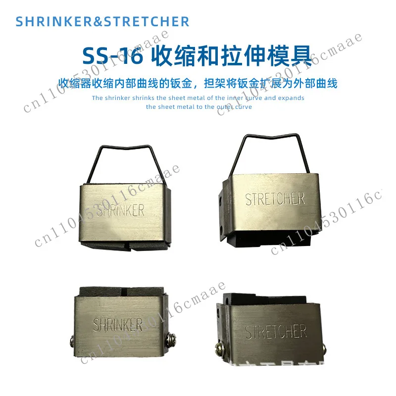 Metal Blanking Machine Matching Die Jaw Accessories Shrinkage and Expansion Two-piece Set SS-16 16 Suitable