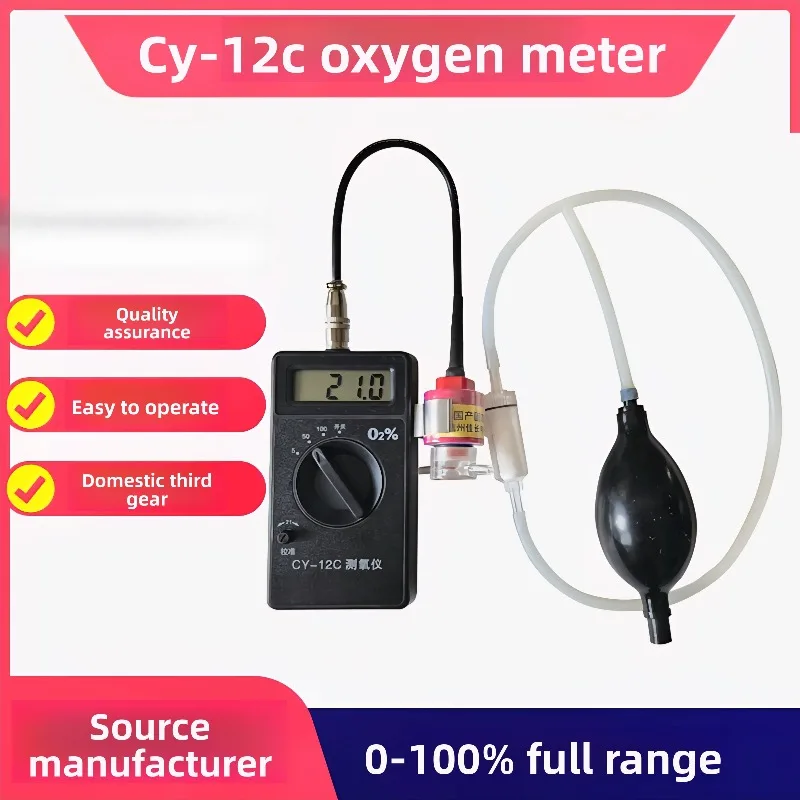 Industrial Portable Digital Oxygen Analyzer CY-12C Handheld Full Range High Precision O2 Detector