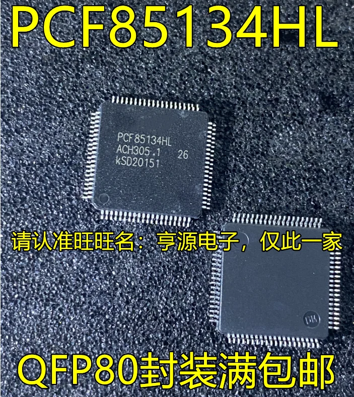 

10PCS PCF85134 PCF85134HL PCF85134HL/1 118 QFP80 IC Chipset Original