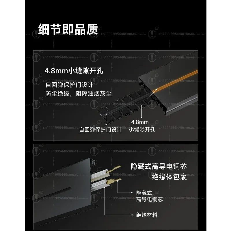 Smart Power Track Socket - Slim Removable Household Socket