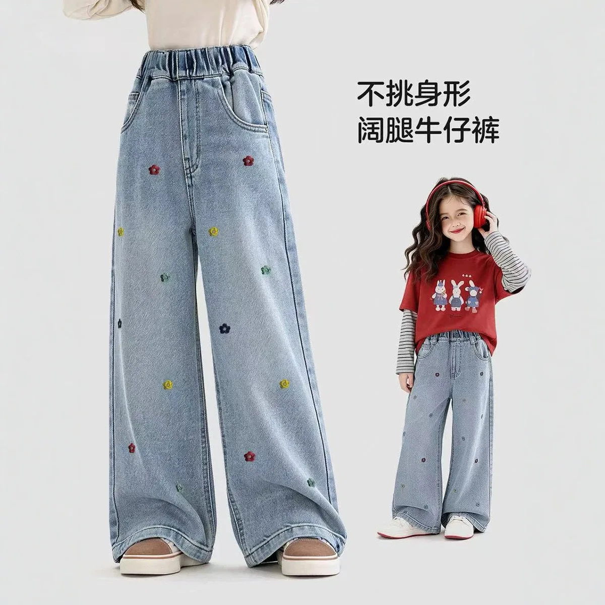 autumn teen Girl flower jeans spring 2026 trendy children Trousers clothing kid casual straight leg wide leg pants 4 6 810 12 14