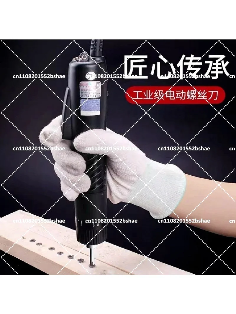 Electric Screwdriver 220V In-Line Small Batch Driver Tool
