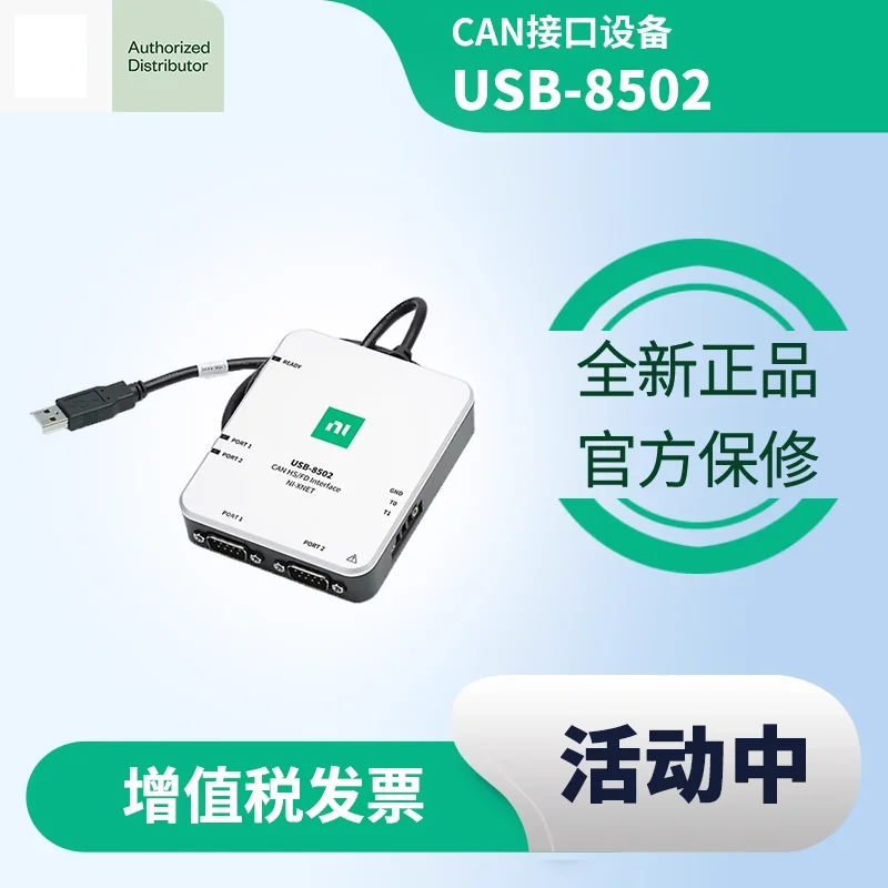 

USB-8502 CAN Interface Device Brand New Genuine Data Acquisition Card with 2 Channels