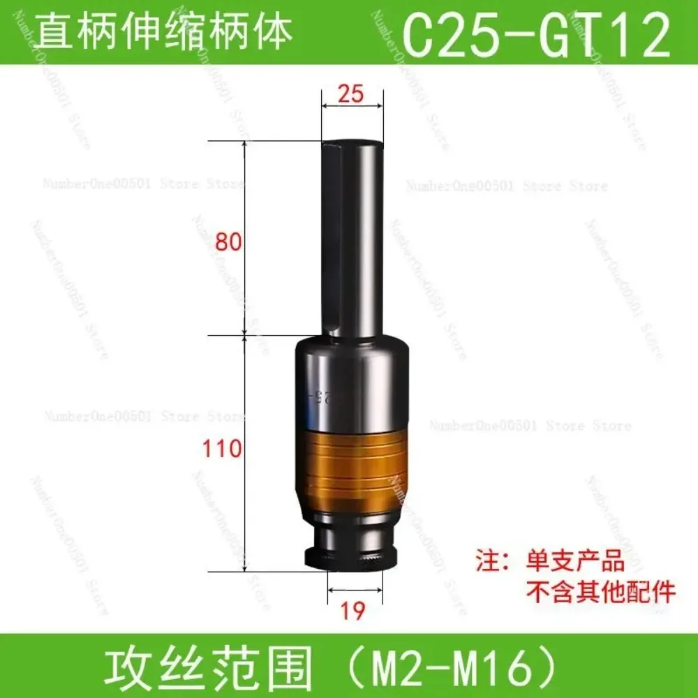 Overload Protection Tapping Chuck Floating Quick Change Tap Holder MT3 MT4 MT5 Flexible Tapping Tool for Lathe Machine