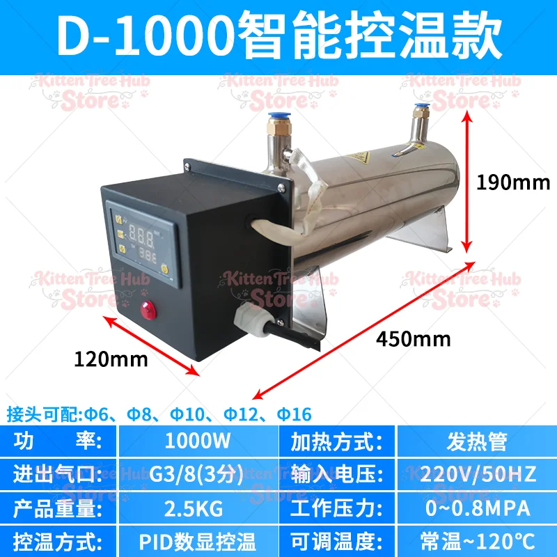 Heaters Electrostatic Painting Ducted Nitrogen Heating Automotive Painting