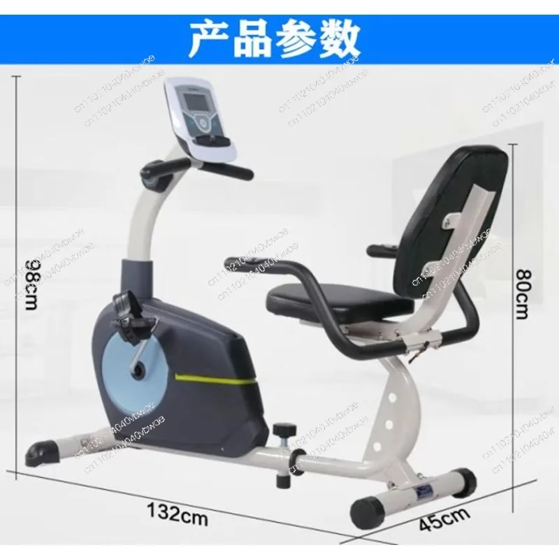 Vertical Horizontal Lower Limb Power Car Lower Limb Active Rehabilitation Power Car, Magnetic Control Exercise Car