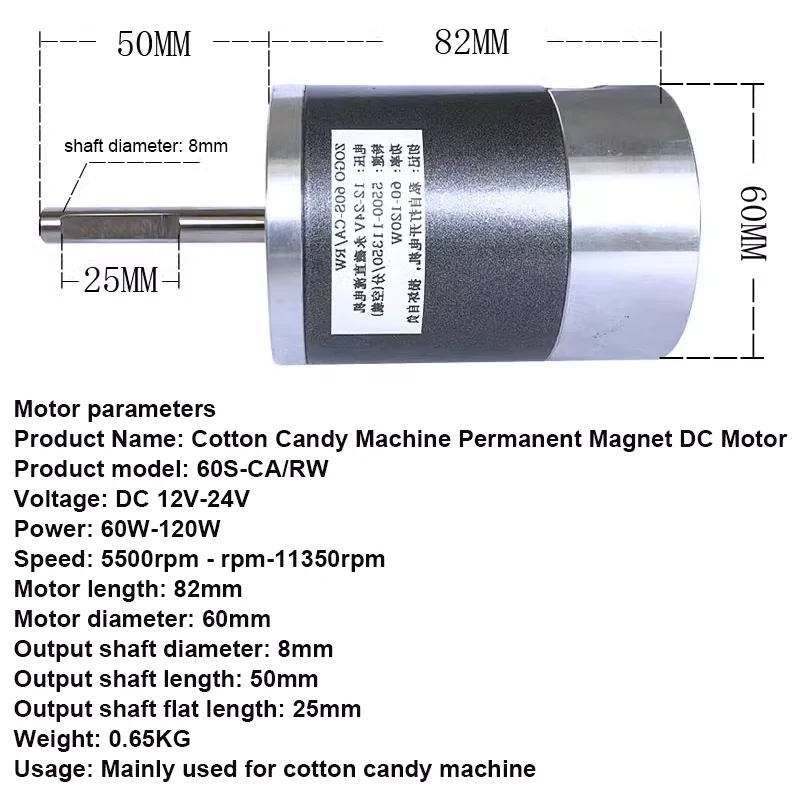 60s-ca/rw 12-24v 5500-11500rpm 60mm Permanent Magnet Carbon Brush High-speed Motor 60-120w 50mm Axis Length For Candy Machine