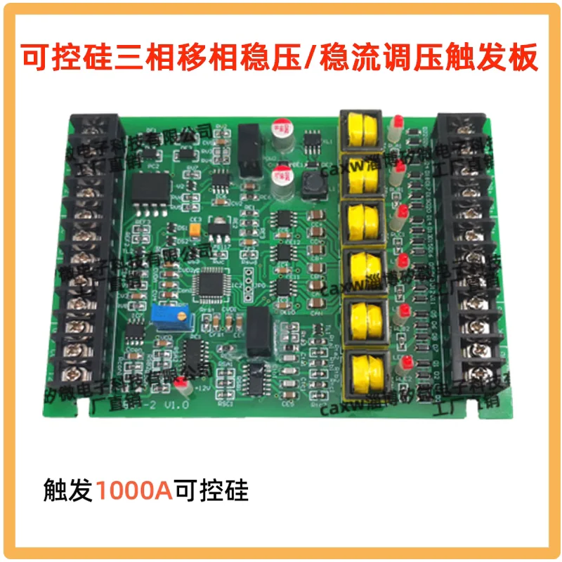 

Closed loop stable voltage and current limiting thyristor trigger for thyristor three-phase phase-shifting trigger board driver