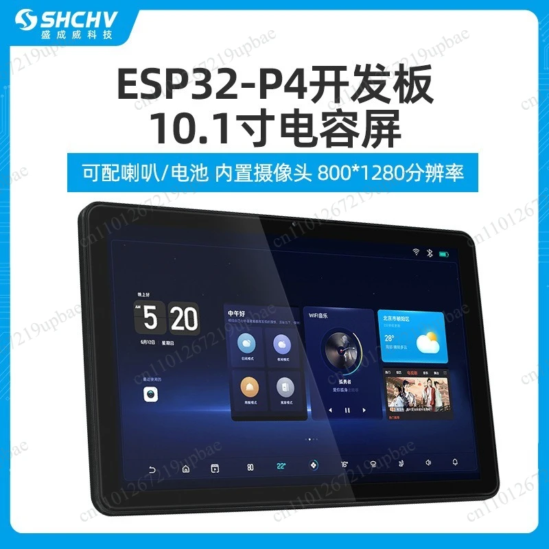 ESP32-P4 / ESP32-C6 Development Board, 10.1 Inch LCD Capacitive Touch Screen, LVGL Programming, Support Xiaozhi AI