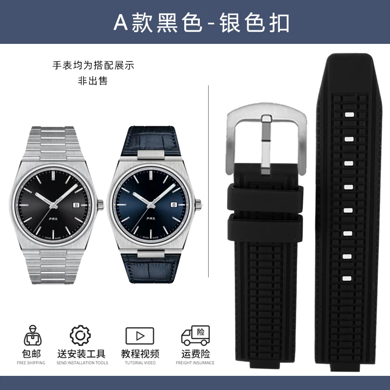 Wasserdicht Sport Silikon Uhr Strap Für Tissot 1853 Super player PRX T137.410/407 Gummi Uhr Band Männlichen Interface 12mm Männer