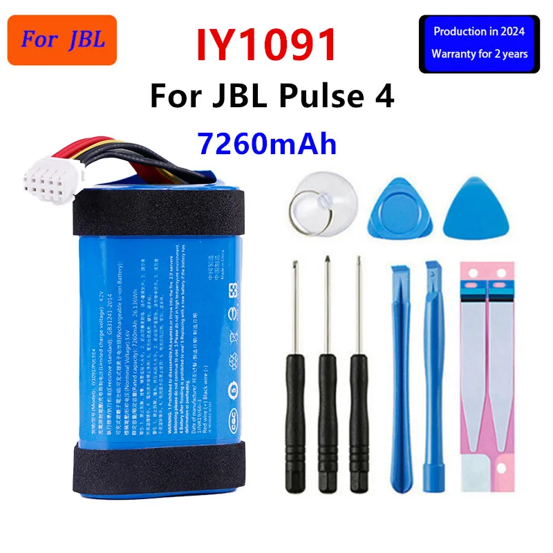 

Brand New Battery IY1901 7260mAh Battery For JBL Pulse 4 Bluetooth Speaker Replacement Battery+Tools