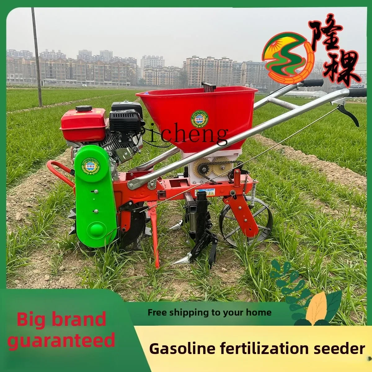 TQH Multifunctional Corn Planter Fertilizer Cultivation Peanut Soybean Wheat Fruit Tree Top-dressing Machine