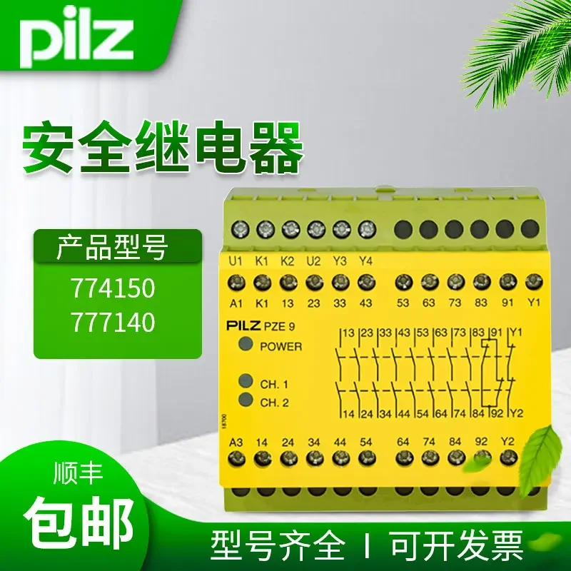 

Реле безопасности PILZ HD 774150 PZE 9P 24VACDC 8n/o 1n/c 777140