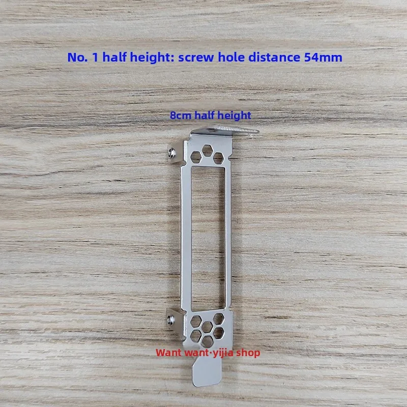 IO I/O Shield Plate DMA Baffle Galaxy 75T Mvp DMA75T 35T FPGA Board Graphics Card Bezel Blank