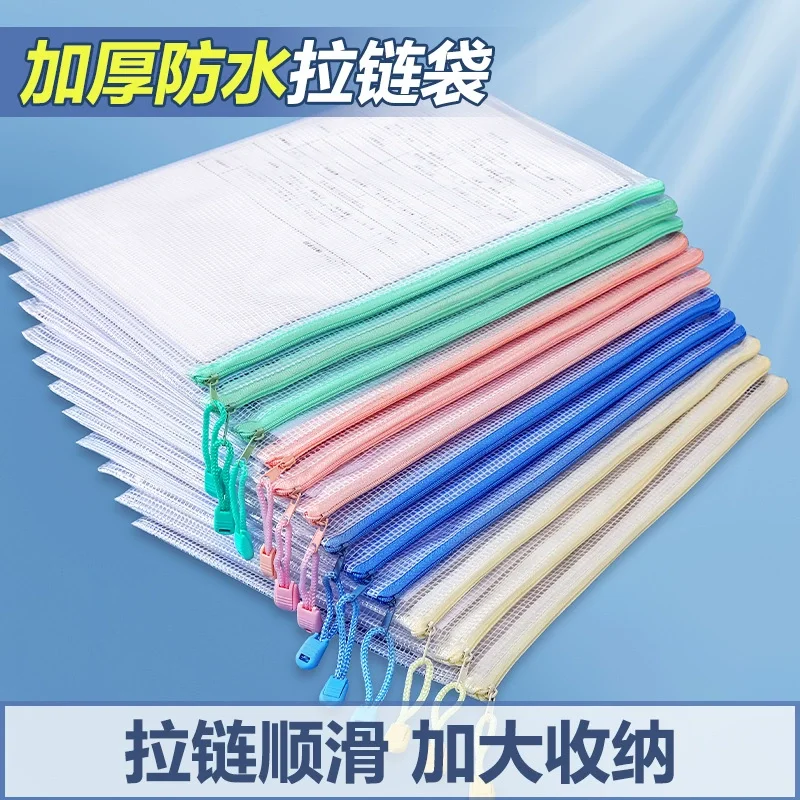 A4 5PCS Zipper File Bag, Subject Bag, Subject Classification Storage, Transparent, Thick Waterproof File Bag for Students