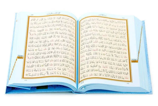 Iqrah mein koran-einfache arabisch-rahle junge-blaue abdeckung-computer linie-versiegelt