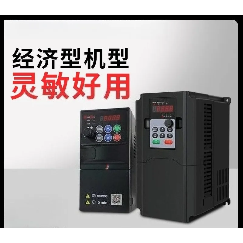 380V Three‑Phase VFD Frequency Converter, 4‑75KW AC Motor Speed Governor for Constant Pressure Water Supply Pump Contro