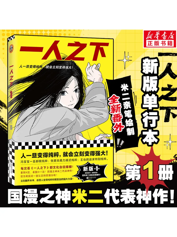 

Книга-Winshare Under One Person 1.