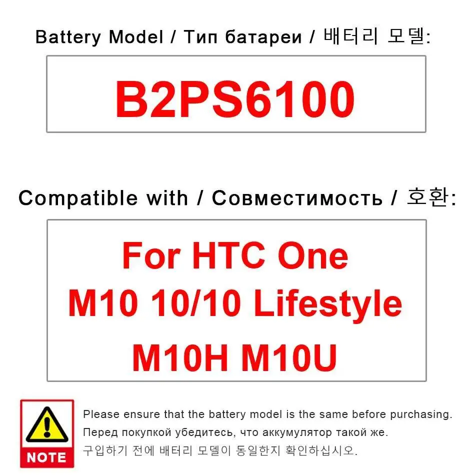 

Высокоэффективный B2PS6100 для Htc One M10 10 Lifestyle M10H M10U легкий аккумулятор для мобильного телефона 3000 мАч